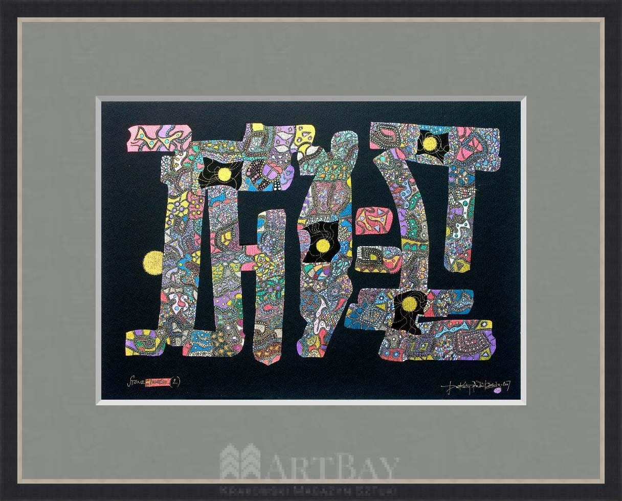 Stonehenge 2 - obrazek 2